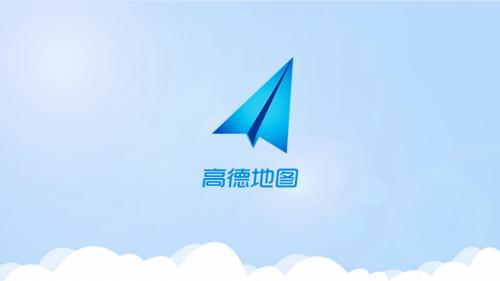 高德地图怎么设置家的位置_高德地图家庭地址添加与修改教程-第1张图片-佛山资讯网