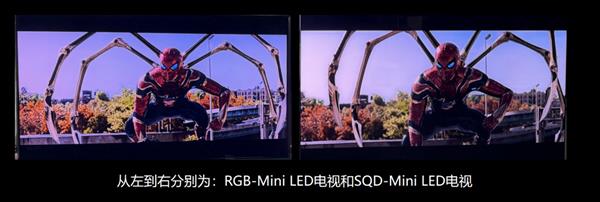 RGB-Mini LED 跨代打击SQD-Mini LED !三大维度完胜 成高端电视首选-第3张图片-佛山资讯网 RGB-Mini LED 跨代打击SQD-Mini LED !三大维度完胜 成高端电视首选-第3张图片-佛山资讯网