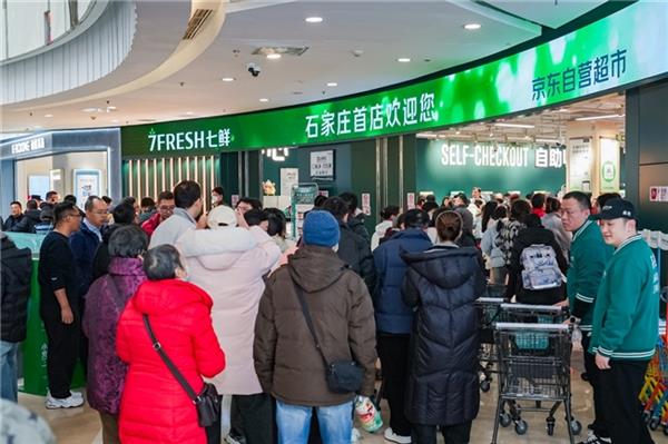 京东七鲜石家庄首店火爆开业 24小时菜、7日鲜蛋引市民抢购-第1张图片-佛山资讯网 京东七鲜石家庄首店火爆开业 24小时菜、7日鲜蛋引市民抢购-第1张图片-佛山资讯网