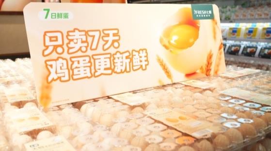 京东七鲜石家庄首店火爆开业 24小时菜、7日鲜蛋引市民抢购-第4张图片-佛山资讯网 京东七鲜石家庄首店火爆开业 24小时菜、7日鲜蛋引市民抢购-第4张图片-佛山资讯网