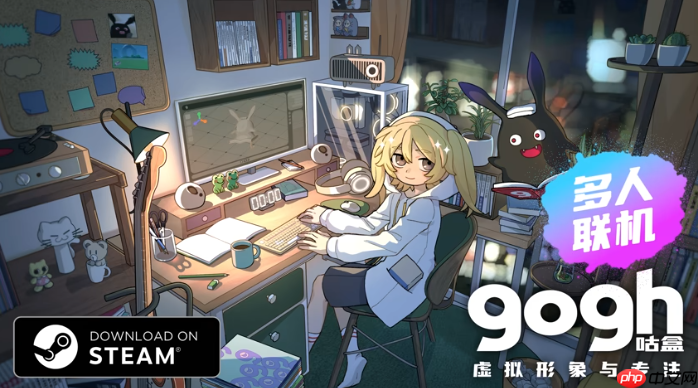 《gogh:虚拟形象与专注》联动初音未来DLC发布-第1张图片-佛山资讯网 《gogh:虚拟形象与专注》联动初音未来DLC发布-第1张图片-佛山资讯网