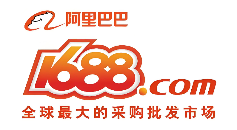 1688进货网官方页面 阿里巴巴在线采购官网-第1张图片-佛山资讯网 1688进货网官方页面 阿里巴巴在线采购官网-第1张图片-佛山资讯网