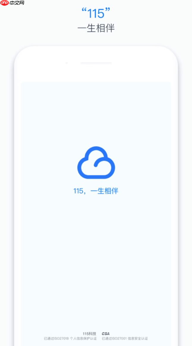 115网盘资料精准搜索指南_115网盘内部资源搜索入口链接-第2张图片-佛山资讯网 115网盘资料精准搜索指南_115网盘内部资源搜索入口链接-第2张图片-佛山资讯网