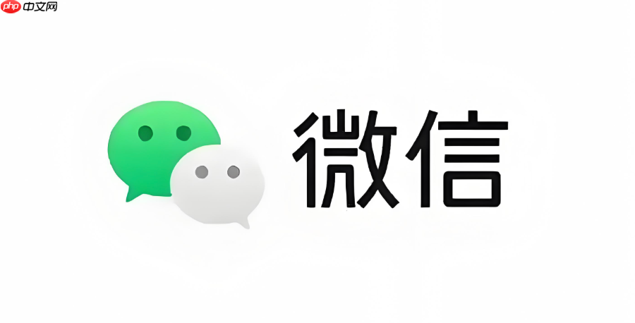 微信被拉黑是什么样子 微信被对方拉黑了怎么看出来【揭秘】-第1张图片-佛山资讯网