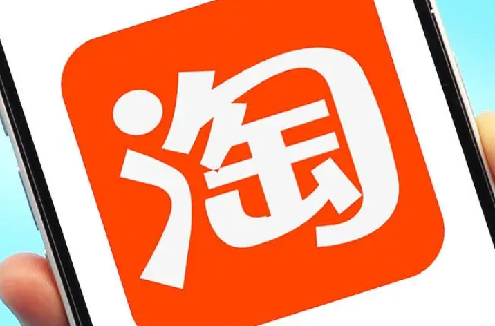 淘宝2025消费年度报告入口 淘宝2025消费年度报告查询-第1张图片-佛山资讯网