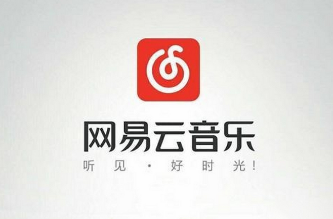 网易云wyy音乐2025年度报告入口在哪_网易云wyy音乐2025年度报告在哪看-第1张图片-佛山资讯网 网易云wyy音乐2025年度报告入口在哪_网易云wyy音乐2025年度报告在哪看-第1张图片-佛山资讯网