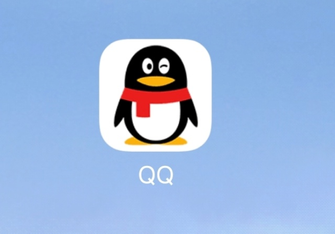QQ2025年度总结报告在哪里看_QQ2025年度报告入口-第1张图片-佛山资讯网 QQ2025年度总结报告在哪里看_QQ2025年度报告入口-第1张图片-佛山资讯网