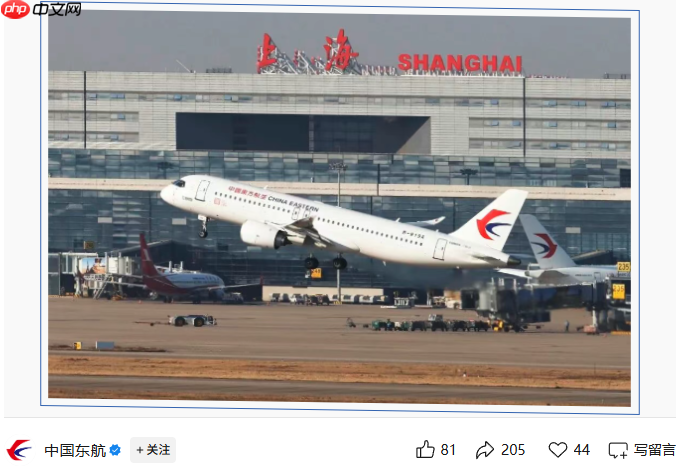 东航接收并启用全球首台 C919 飞行模拟机，国产大飞机训练迈入新阶段-第1张图片-佛山资讯网