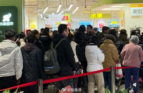 多年网购终于面基！美团“小象超市”线下首店开业被挤爆-第1张图片-佛山资讯网
