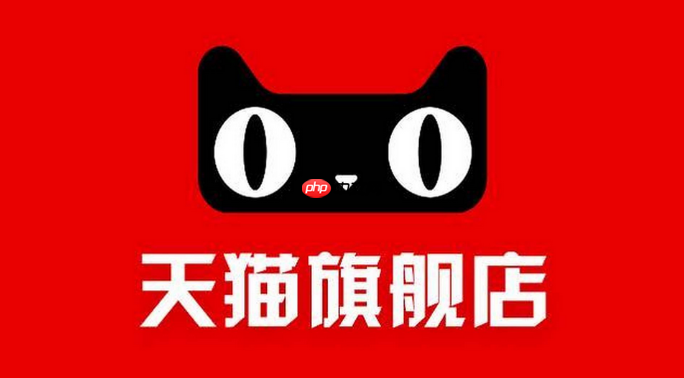 天猫店铺怎么设置价格和促销价格?淘宝店铺优惠券怎么设置-第1张图片-佛山资讯网 天猫店铺怎么设置价格和促销价格?淘宝店铺优惠券怎么设置-第1张图片-佛山资讯网