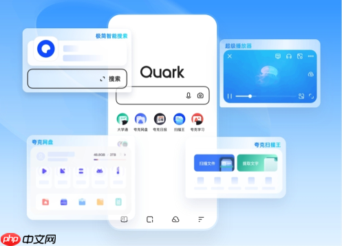 夸克ai搜索如何用快捷指令加速查询_夸克ai搜索用快捷指令加速查询【攻略】-第1张图片-佛山资讯网 夸克ai搜索如何用快捷指令加速查询_夸克ai搜索用快捷指令加速查询【攻略】-第1张图片-佛山资讯网