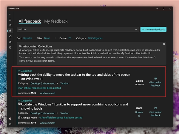 Windows 11任务栏至今仍无法自由移动!微软终于给出原因:没用旧代码-第2张图片-佛山资讯网 Windows 11任务栏至今仍无法自由移动!微软终于给出原因:没用旧代码-第2张图片-佛山资讯网