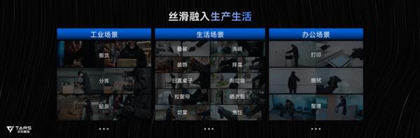 破局工业自动化界哥德巴赫猜想  它石智航以全栈技术掀开高价值场景序幕-第3张图片-佛山资讯网