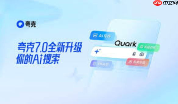 夸克ai搜索如何开启跨语言即时翻译问答_夸克ai搜索开启跨语言即时翻译问答【方法】-第1张图片-佛山资讯网 夸克ai搜索如何开启跨语言即时翻译问答_夸克ai搜索开启跨语言即时翻译问答【方法】-第1张图片-佛山资讯网