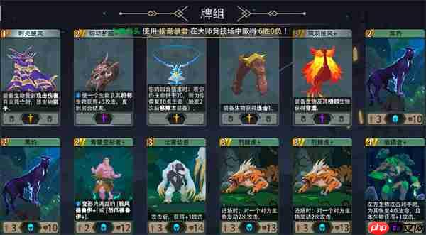 恶魔秘境丛林猎手500魂地狱黑塔攻略-第1张图片-佛山资讯网