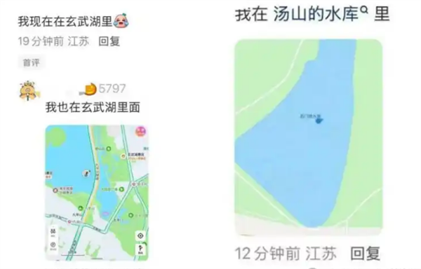 南京导航集体失灵!原因公布:北斗、GPS等受到临时干扰压制-第1张图片-佛山资讯网 南京导航集体失灵!原因公布:北斗、GPS等受到临时干扰压制-第1张图片-佛山资讯网