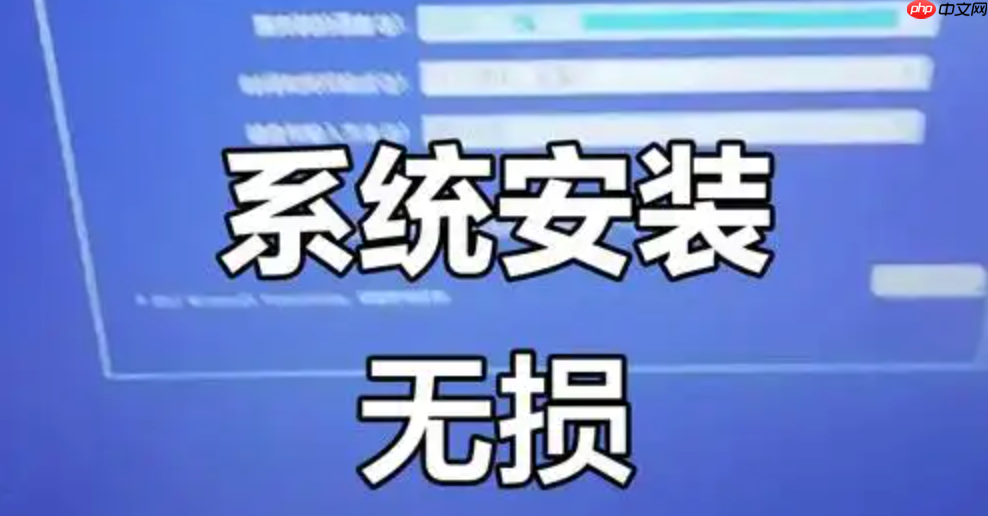 2025年最适合老年人使用的电脑系统 | 大字体、简易模式设置教程-第1张图片-佛山资讯网 2025年最适合老年人使用的电脑系统 | 大字体、简易模式设置教程-第1张图片-佛山资讯网