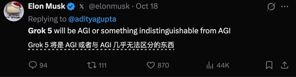 马斯克放话：xAI三年内击败竞争对手-第1张图片-佛山资讯网