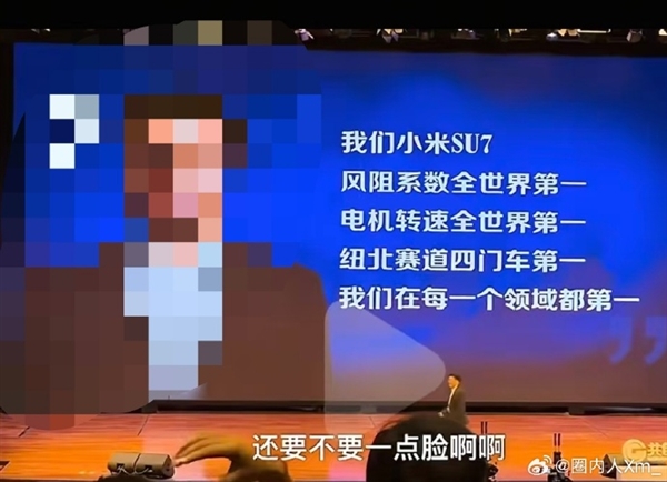 方永飞吐槽雷军惹争议:言论180度翻转被批博眼球-第2张图片-佛山资讯网 方永飞吐槽雷军惹争议:言论180度翻转被批博眼球-第2张图片-佛山资讯网