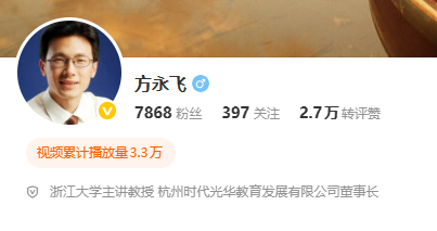 方永飞吐槽雷军惹争议:言论180度翻转被批博眼球-第3张图片-佛山资讯网 方永飞吐槽雷军惹争议:言论180度翻转被批博眼球-第3张图片-佛山资讯网
