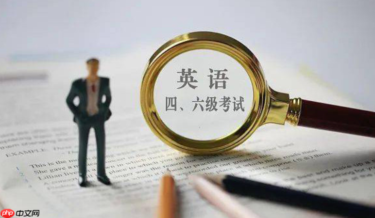 四六级查分官方网站入口 2026年CET成绩查询登录页-第1张图片-佛山资讯网