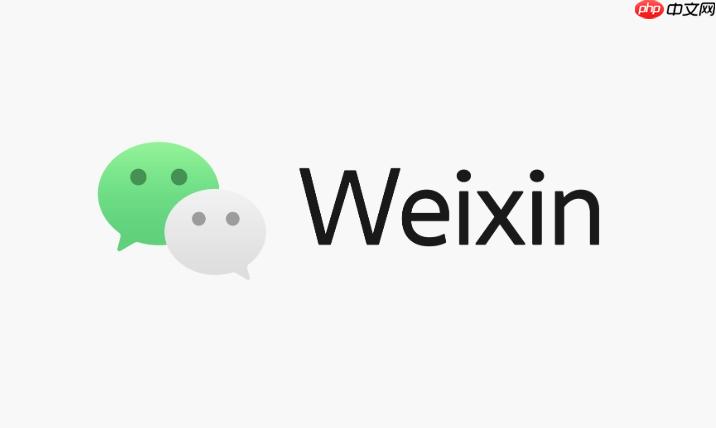 微信群二维码有效期是多久 微信群聊二维码怎么永久有效【技巧】-第1张图片-佛山资讯网
