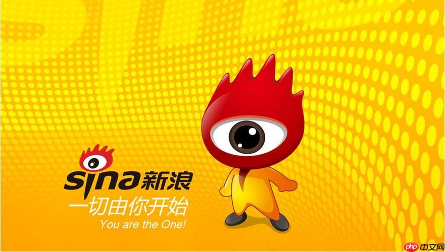 新浪邮箱官方主页网址入口_新浪邮箱官网登录访问链接地址-第1张图片-佛山资讯网