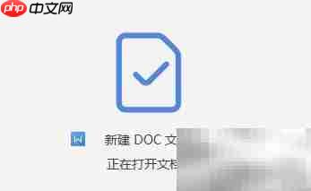 如何使用Word文档-第1张图片-佛山资讯网