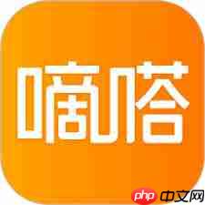 嘀嗒出行如何打车-第2张图片-佛山资讯网
