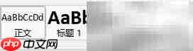 如何使用Word文档-第3张图片-佛山资讯网