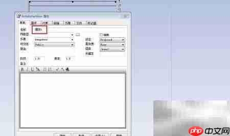 Enterprise Architect泳道图绘制指南-第5张图片-佛山资讯网 Enterprise Architect泳道图绘制指南-第5张图片-佛山资讯网