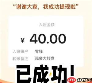 拼多多积分后面是什么 拼多多积分后面是什么提现步骤-第1张图片-佛山资讯网 拼多多积分后面是什么 拼多多积分后面是什么提现步骤-第1张图片-佛山资讯网