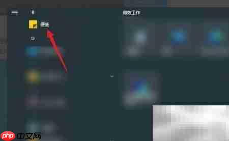 Windows自带待办事项功能介绍-第2张图片-佛山资讯网