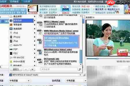 PPT视频格式转换技巧-第3张图片-佛山资讯网