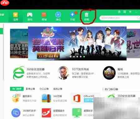 如何删除wps办公助手-第3张图片-佛山资讯网 如何删除wps办公助手-第3张图片-佛山资讯网