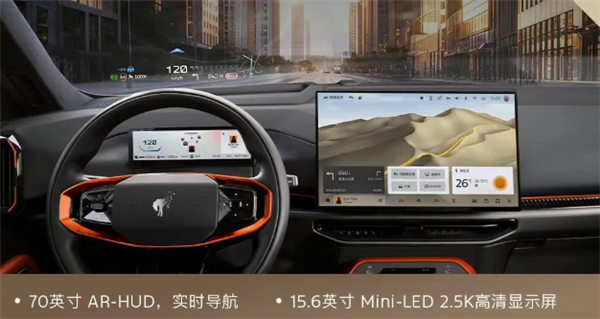 22.98万起 江铃福特智趣烈马上市：增程纯电双动力-第10张图片-佛山资讯网