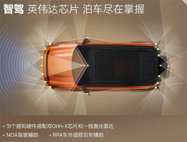 22.98万起 江铃福特智趣烈马上市：增程纯电双动力-第15张图片-佛山资讯网