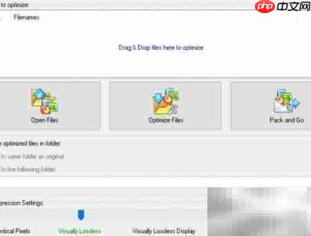 FILEminimizer压缩Office文档技巧-第1张图片-佛山资讯网 FILEminimizer压缩Office文档技巧-第1张图片-佛山资讯网