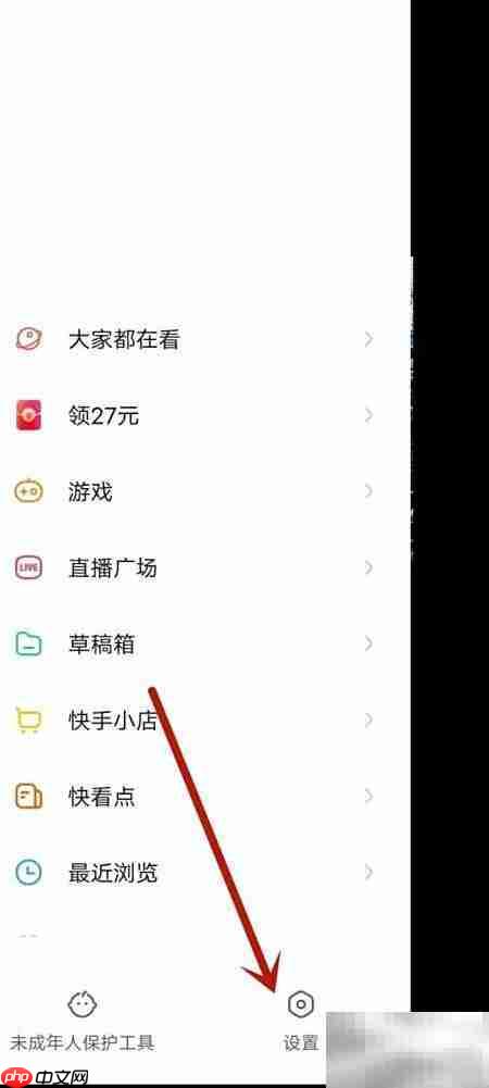 快手磁力金牛赚钱攻略-第1张图片-佛山资讯网