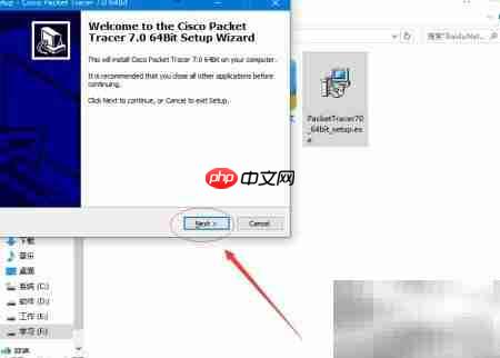 最新Packet Tracer安装指南-第2张图片-佛山资讯网 最新Packet Tracer安装指南-第2张图片-佛山资讯网