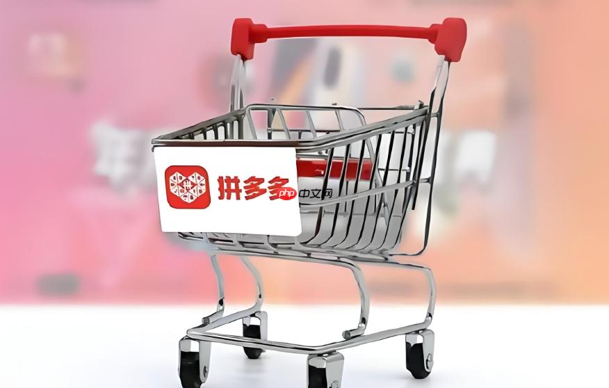 拼多多首页推荐专区怎么关闭？拼多多 关闭推荐-第1张图片-佛山资讯网