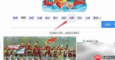 苏州公交灵活查询指南-第1张图片-佛山资讯网 苏州公交灵活查询指南-第1张图片-佛山资讯网