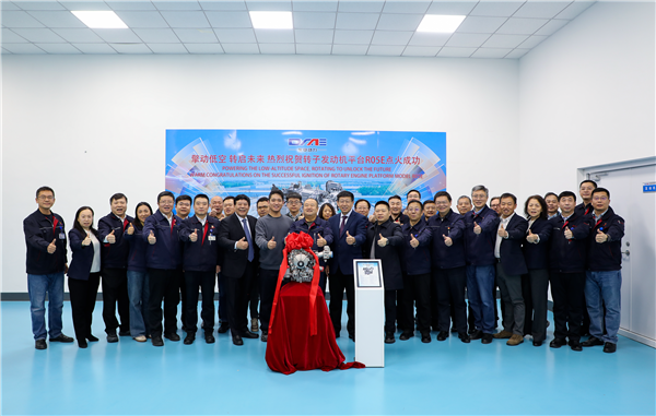 东安动力首台转子发动机点火成功 明年搞定更强双转子!-第1张图片-佛山资讯网 东安动力首台转子发动机点火成功 明年搞定更强双转子!-第1张图片-佛山资讯网