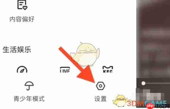 《快手极速版》自定义快手号方法-第1张图片-佛山资讯网