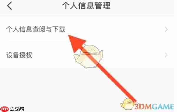 《快手极速版》自定义快手号方法-第3张图片-佛山资讯网