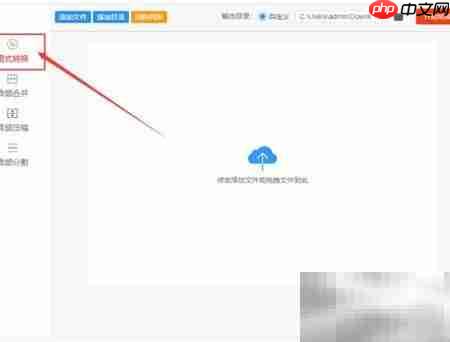 WMA转MP3:格式解析与转换方法-第1张图片-佛山资讯网 WMA转MP3:格式解析与转换方法-第1张图片-佛山资讯网