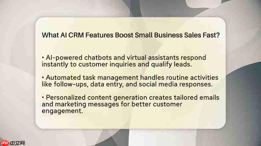 AI CRM：提升小型企业销售额的终极指南-第4张图片-佛山资讯网