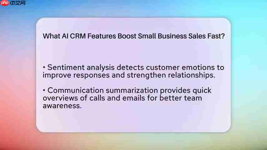 AI CRM：提升小型企业销售额的终极指南-第6张图片-佛山资讯网