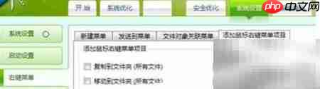 Win7恢复隐藏的邮件客户端-第1张图片-佛山资讯网 Win7恢复隐藏的邮件客户端-第1张图片-佛山资讯网