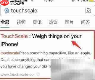 苹果称重功能详解-第3张图片-佛山资讯网
